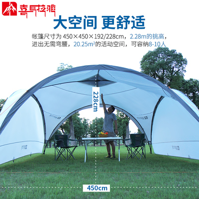 享受自然之巅 喜马拉雅露营天幕帐篷使用体验指南