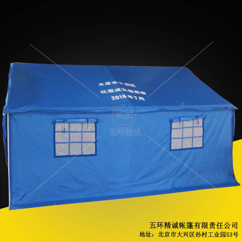 湖南定做工程帐篷新生活帐篷可印字 打造个性化的野外居所